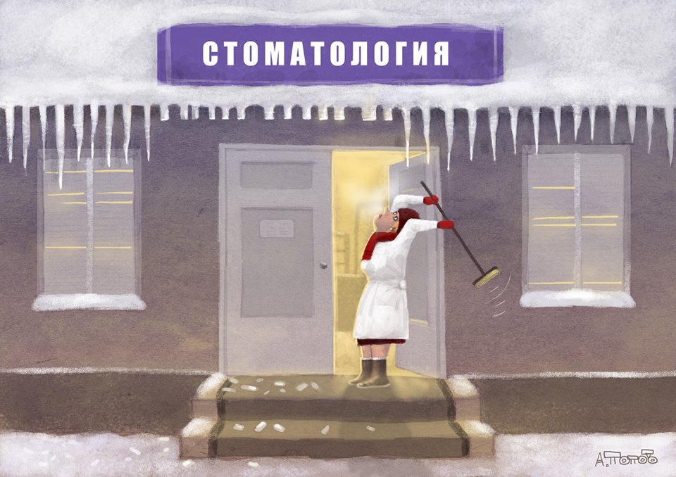 Ну вот …, начинается Ну вот …, начинается