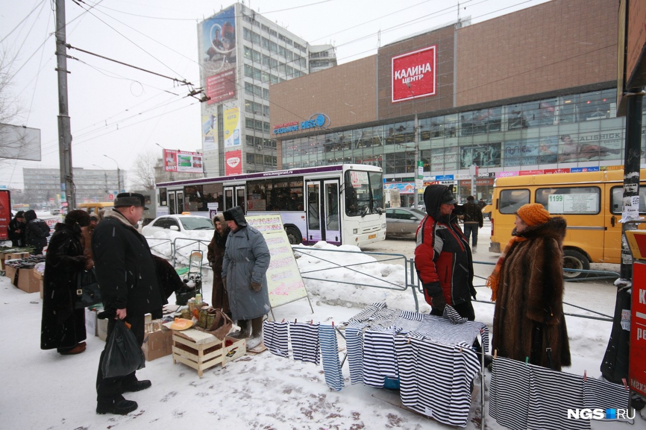 Барахолка Новосибирск Фото