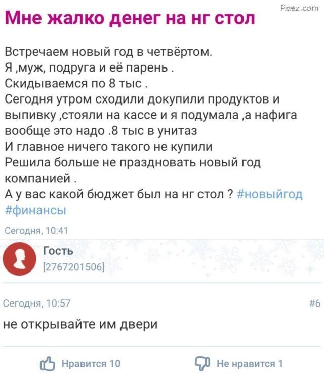 Настало время действительно важных вопросов позитив,смешные картинки,юмор