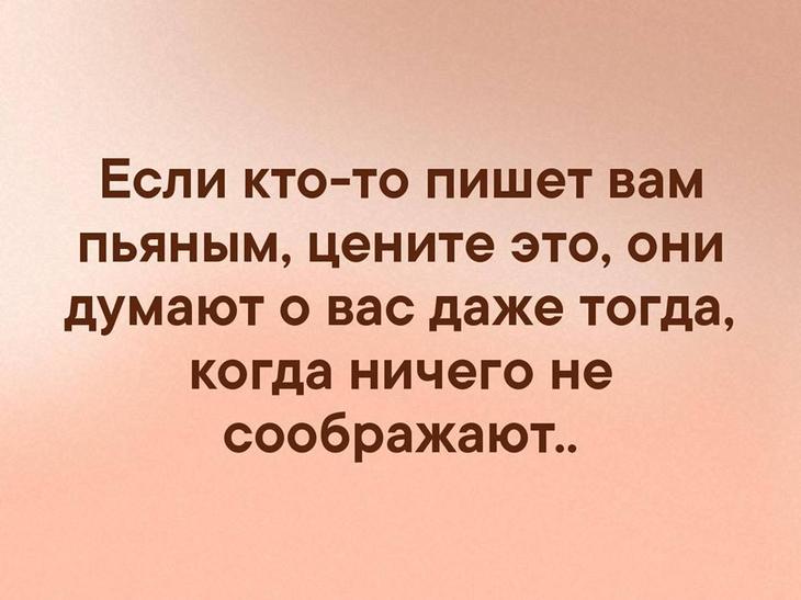 Жена звонит мужу: - Але! Можешь говорить? - Могу. - Тогда слушай … недели, Девушка, очень, размером, девушек, других, ничего, назад, кажется, писал, лучше, рассчитываться, и остановимся, с бриллиантом, с потолка, с коровью, за ним, спать, лепешку, на этом