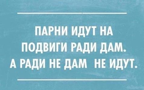 Муж утром говорит жене - Дорогая, мне сегодня приснился потрясяющий романтический секс с тобой..