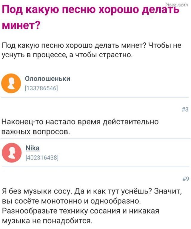 Настало время действительно важных вопросов