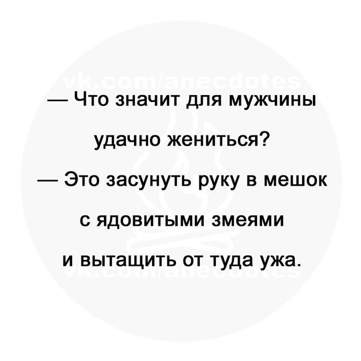 Картинки с шутками 