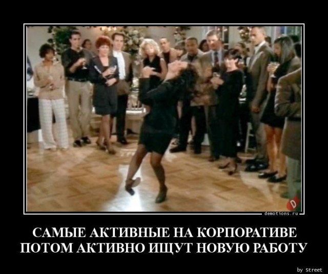 Новая коллекция прикольных демотиваторов для всех ценителей сарказма и юмора! 