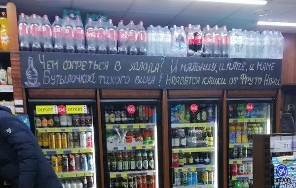 Русский креатив дня. Вот это да! смешные картинки