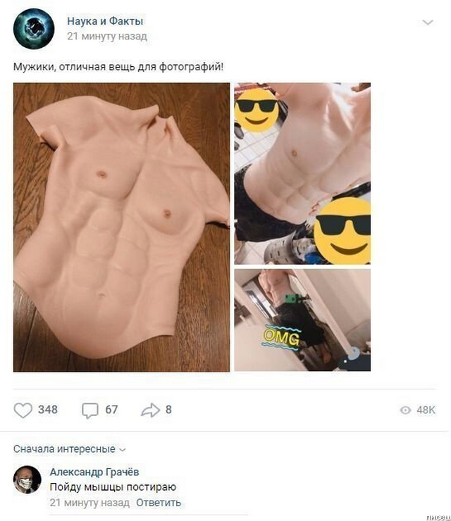 100% ржака, от которой болит живот