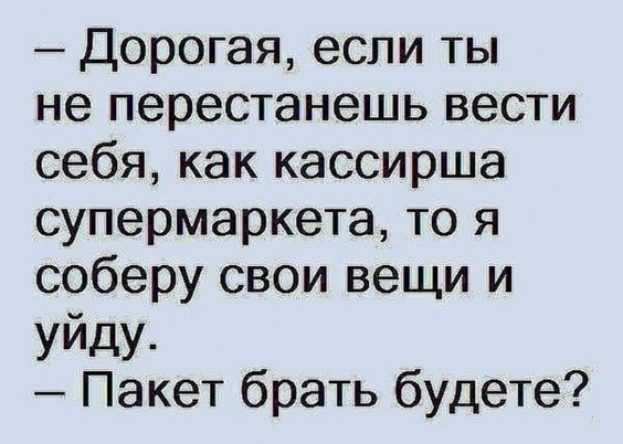 Два мужика встречаются:— Слышал, ты женился?... весёлые