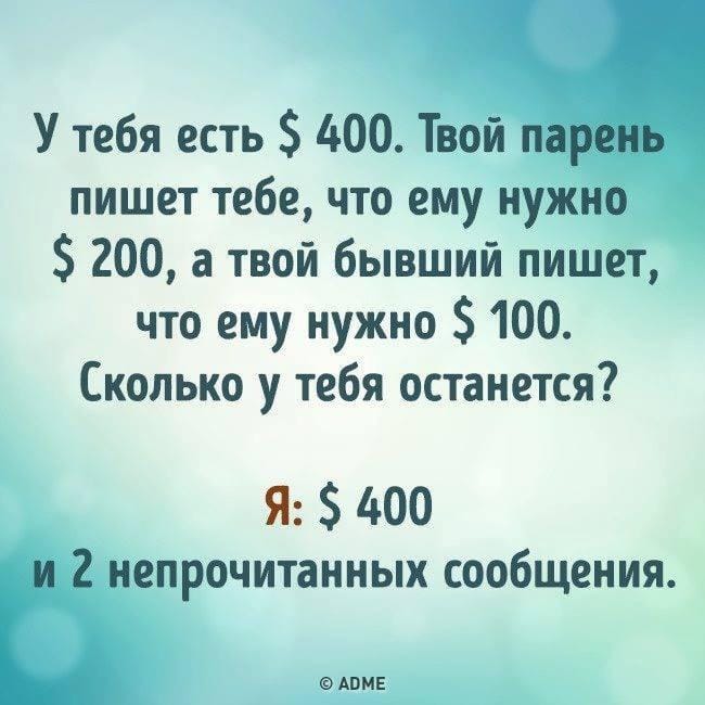 Народ шутит) анекдоты,веселье,демотиваторы,приколы,смех,юмор