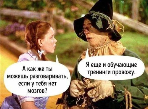 - Ты чего разорался тут на всю поликлинику? Закрой свой рот!... дирка, понял, машинка, говорит, палка, аллигатора, суешь, баран, монашку, паузы, долгой, говорю, когда, вилезает, после, снова, такой, смотрит, болоту, которые