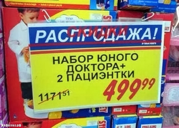 Мы переехали электрика Мы переехали электрика