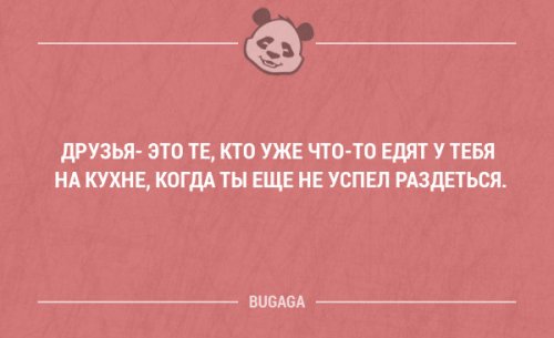 Прикольные фразы и забавные мысли. Часть 59 (20 шт)