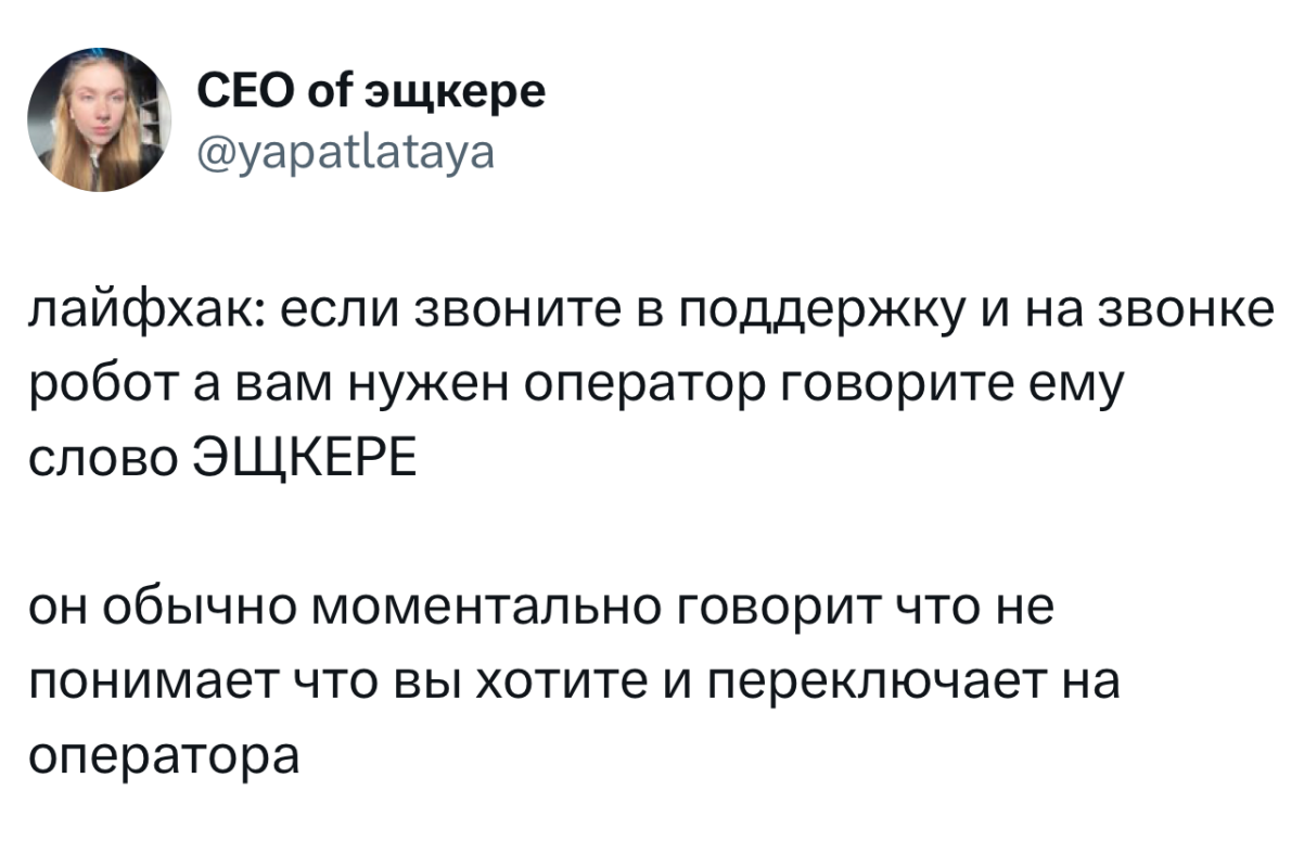 С психиатром трудно спорить. Ты ему - мысль, он тебе - диагноз С психиатром трудно спорить. Ты ему - мысль, он тебе - диагноз