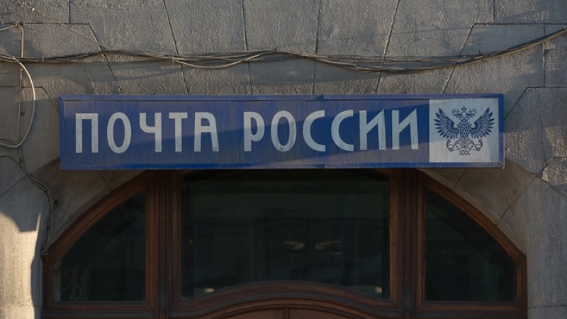 Вооруженные бандиты напали на инкассаторов «Почты России» в Москве
