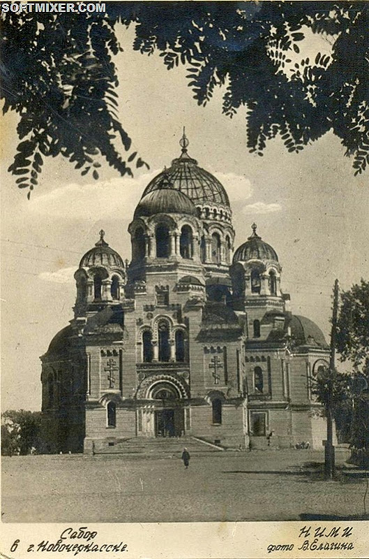 Новочеркасск 1950-х Новочеркасск 1950-х