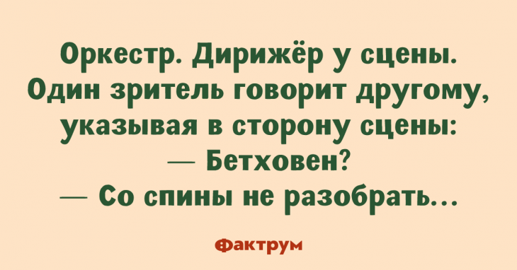 Свежая десятка классных анекдотов, чтобы вы улыбались во все 32 зуба