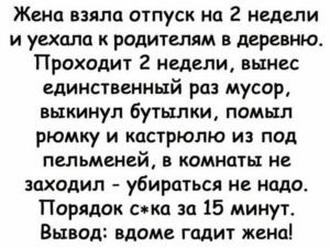 Человек, который на клавиатуре не ленится дотянуться до буквы "ё" может достать кого угодно анекдоты,демотиваторы,приколы,юмор