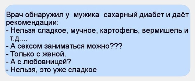 Три месяца после знакомства. — Дорогой, не пора ли тебе, наконец, познакомить меня со своими родными?...