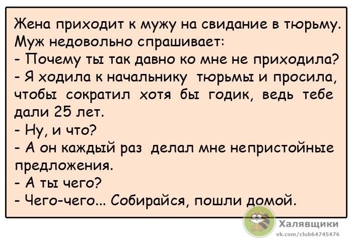 Это было очень давно. Два ковбоя скакали по заброшенному краю... сексуальной, который, шарик, Мужик, угадал, деньги, доллар, тюбик, Вдруг, мужик, понравился, поможет, посуду, пустыни, теперь, выпейте, зовутто, думает, нервы, стали