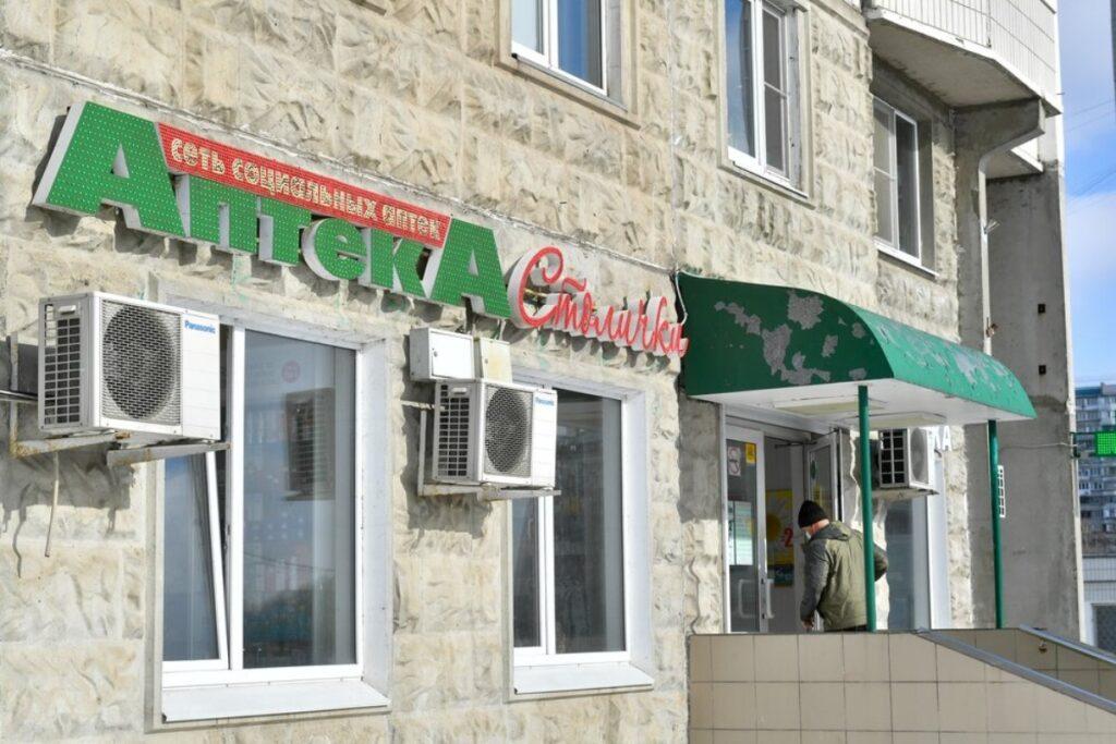 Вторая сеть аптек в Москве закрылась из-за сбоя