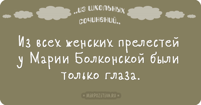 Едут две блондинки... анекдоты