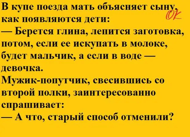 Интервью с группой ABBA: - По какой причине вы решили вновь собраться спустя столько лет? - Money, money, money... 