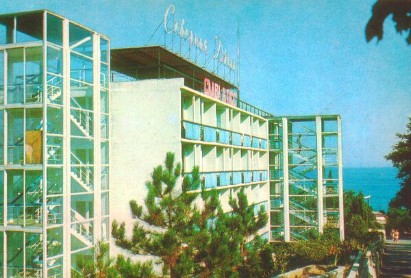 Советская Алушта - жемчужина Крыма Советская Алушта - жемчужина Крыма