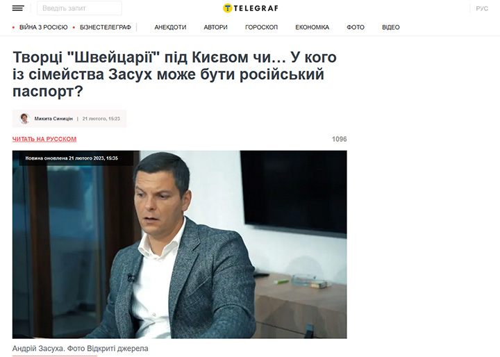 ОБЗОР УКРАИНСКИХ СМИ: УКРАИНА ПЛАНИРУЕТ ПОБЕДИТЬ СОБСТВЕННУЮ ИСТОРИЮ К 2025 ГОДУ ОБЗОР УКРАИНСКИХ СМИ: УКРАИНА ПЛАНИРУЕТ ПОБЕДИТЬ СОБСТВЕННУЮ ИСТОРИЮ К 2025 ГОДУ украина