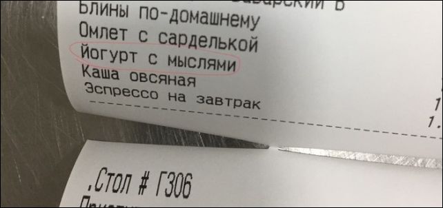 Прикольные надписи и объявления, ЧАСТЬ 427 прикольные надписи и объявления