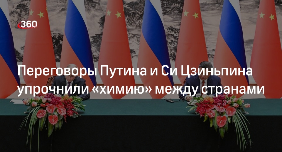 Ушаков: встреча Путина и Си Цзиньпина в Пекине прошла успешно