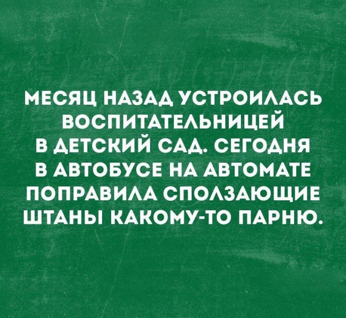 18 убойных приколов для хорошего настроения 18 убойных приколов для хорошего настроения