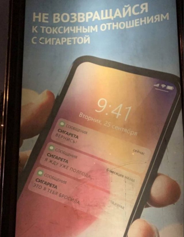 Спорные и смешные решения маркетологов  позитив,смешные картинки,юмор