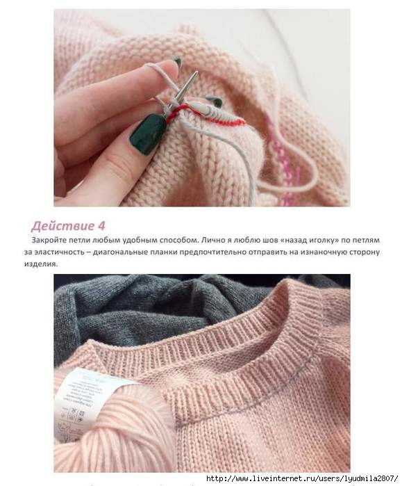 Ленивая горловина: азы вязания Ленивая горловина: азы вязания вязание