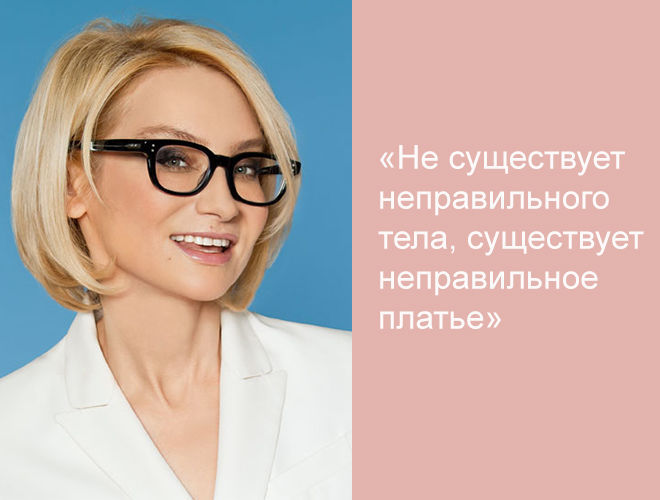 15 крутых советов от российских икон стиля мода,мода и красота,модные советы,стиль