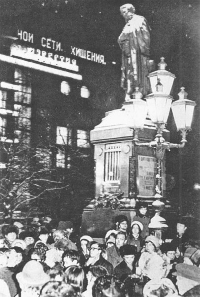 Пушкинская площадь, 1965-2018. К возвращению Плётки