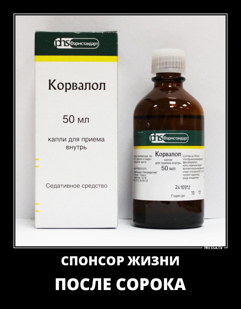 Веселые жизненные демотиваторы Веселые жизненные демотиваторы