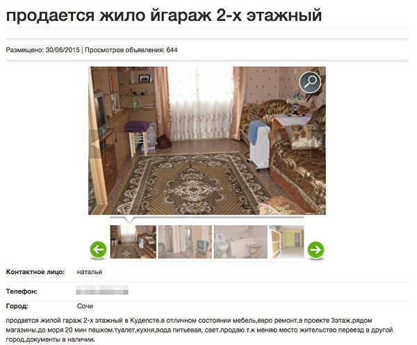 Прописаться нельзя, жить можно. Кто и зачем в России переезжает в гаражи гараж,жилье,Россия