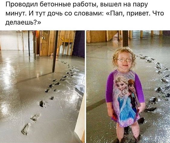 Юмористические открытки