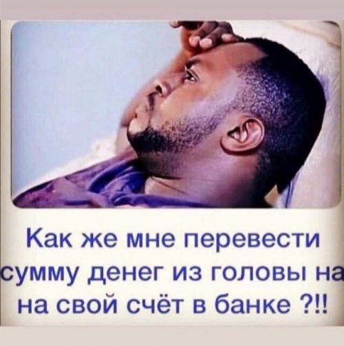 Хорошее настроение в прикольных картинках Хорошее настроение в прикольных картинках