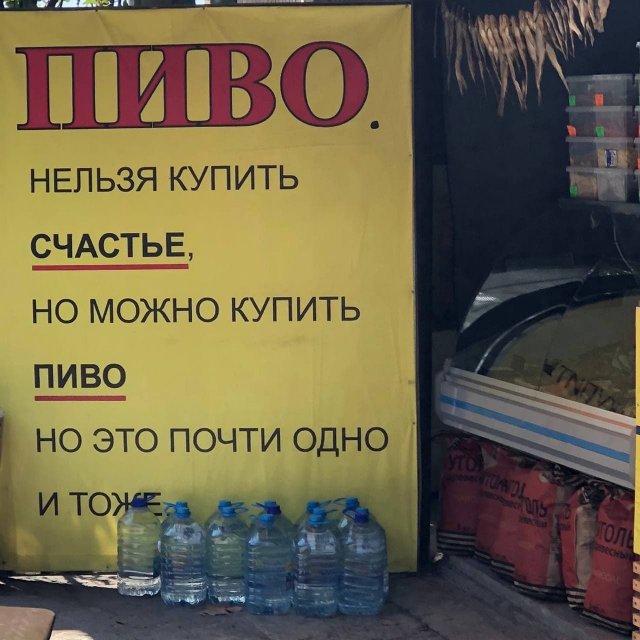 Спорные и смешные решения маркетологов  позитив,смешные картинки,юмор