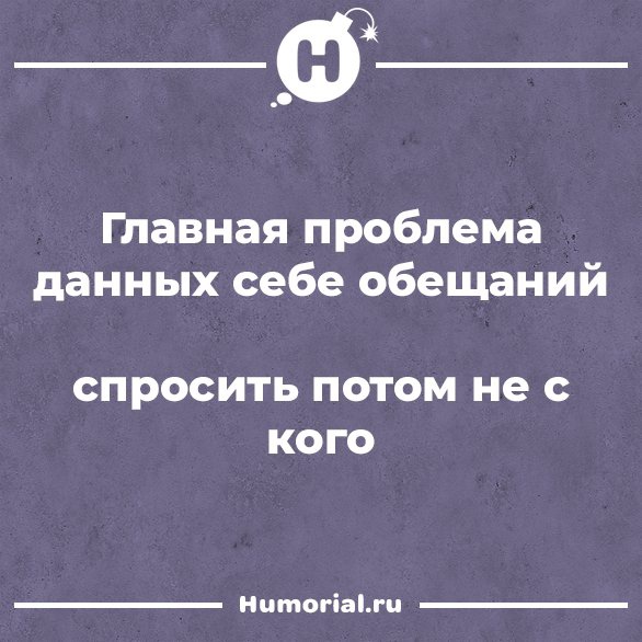 Юмор из интернета 699 позитив,смех,улыбки,юмор