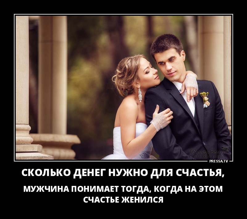 Утренние демотиваторы про женщин для хорошего настроения на весь день