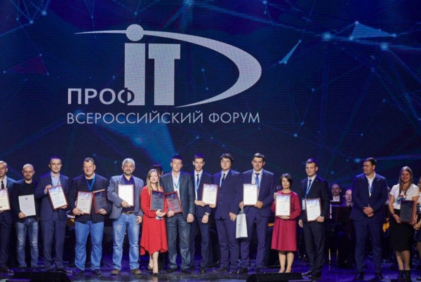 Севастополь занял призовые места во Всероссийском форуме «ПРОФ-IT»