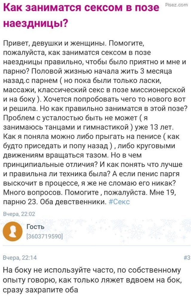 Настало время действительно важных вопросов позитив,смешные картинки,юмор