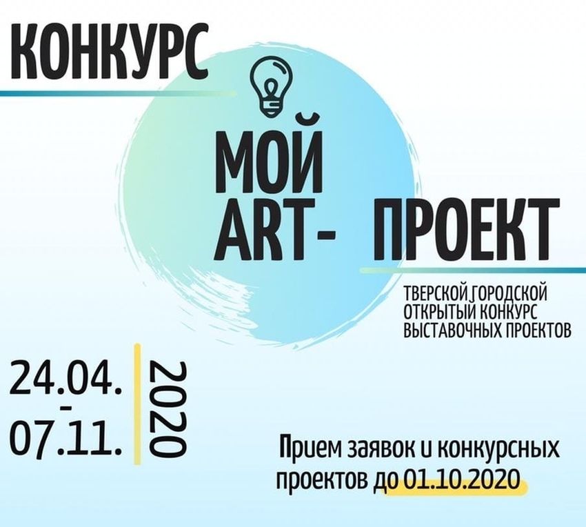 Мой арт проект