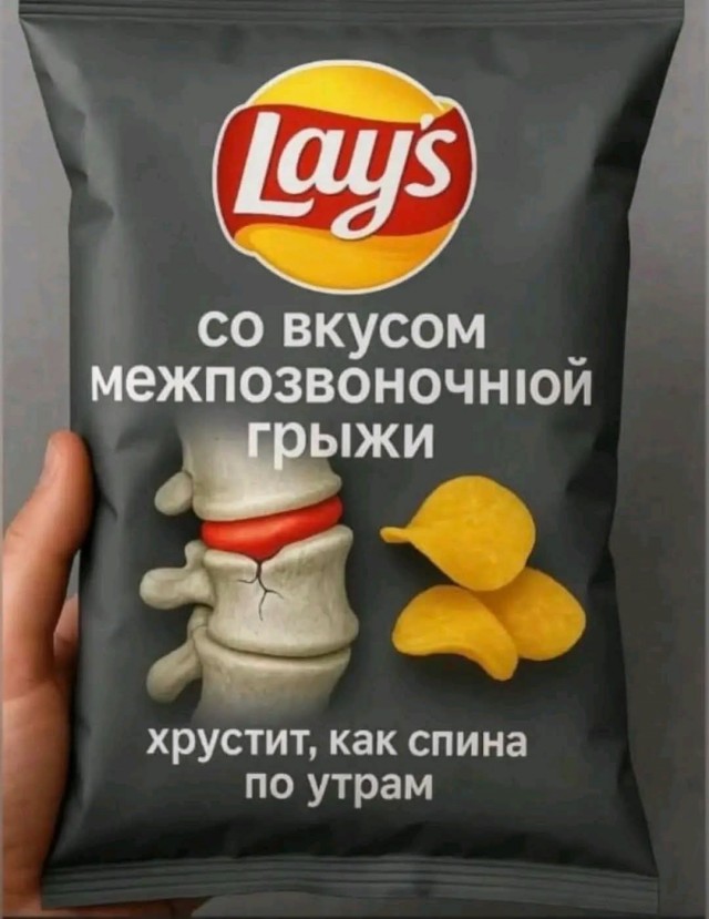 Интернет мемы в понедельник и что водит дьявол Интернет мемы в понедельник и что водит дьявол