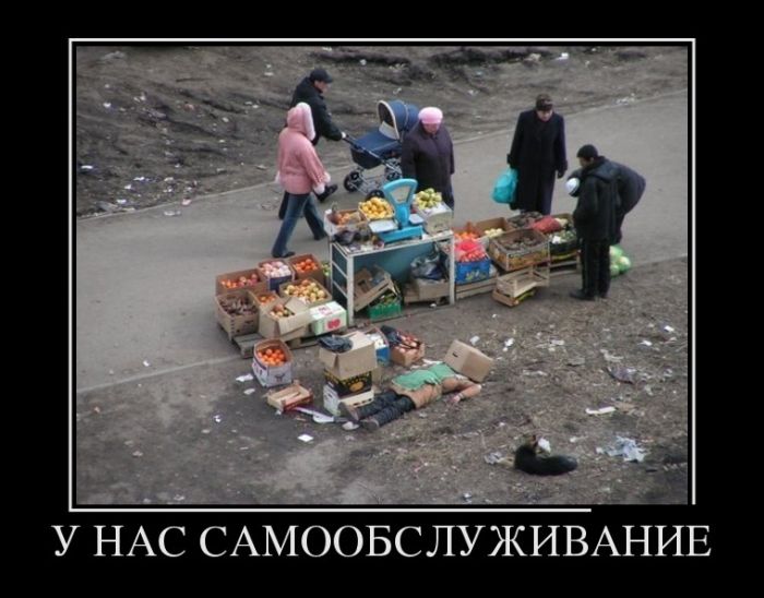 Демотивирующий юмор в картинках: «Нашёл прошлогодний пельмень…» 