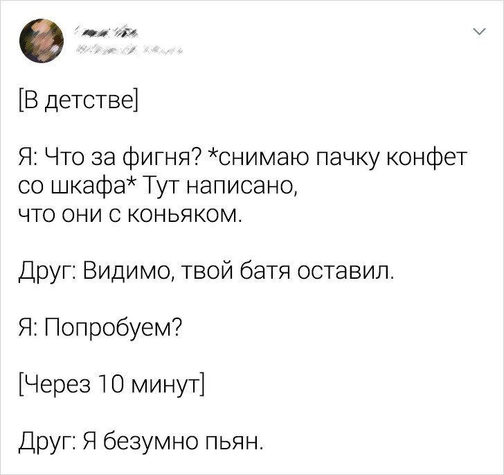 Ситуации, которые современные дети не поймут детстве, прошлом, зимой, клеток, количество, неправильное, отступил, букву, зачеркнул, криво, примере, ошибку, сделал, пингвин«Я, нарядноПривычный, внешний, тетради»«Помню, максимально, одевались, фотосессии