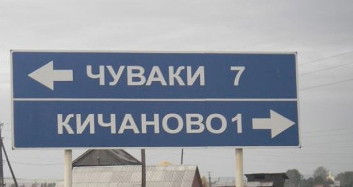 25 мест в России, где очень весело живется 25 мест в России, где очень весело живется областьА, России, городов, исключения, зналЯрославская, областьКакто, ЗадыТверская, заглянуть, жить…Ивановская, РеспубликаМне, страну…Удмуртская, люблю, областьВсетаки, областьЭдуард, Успенский, уехать, ЧувакиНижегородская, проехать, крайЧуваки, понедельник Пермский
