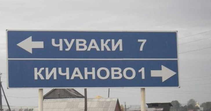 25 мест в России, где очень весело живется областьА, России, городов, исключения, зналЯрославская, областьКакто, ЗадыТверская, заглянуть, жить…Ивановская, РеспубликаМне, страну…Удмуртская, люблю, областьВсетаки, областьЭдуард, Успенский, уехать, ЧувакиНижегородская, проехать, крайЧуваки, понедельник  Пермский