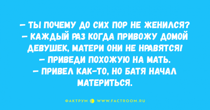 Просто замечательные анекдоты, дарящие позитивные эмоции